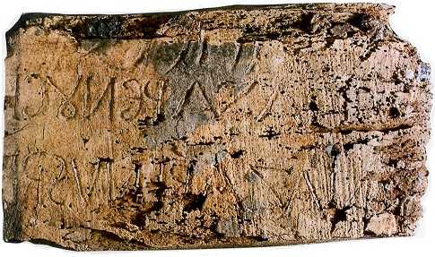 Titulus Above Jesus on the Cross